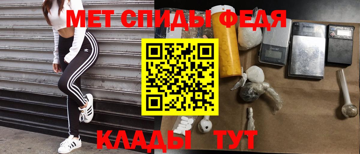 АМФЕТАМИН  Вход с VPN  АМФЕТАМИН  АМФ Premium  Тосно 