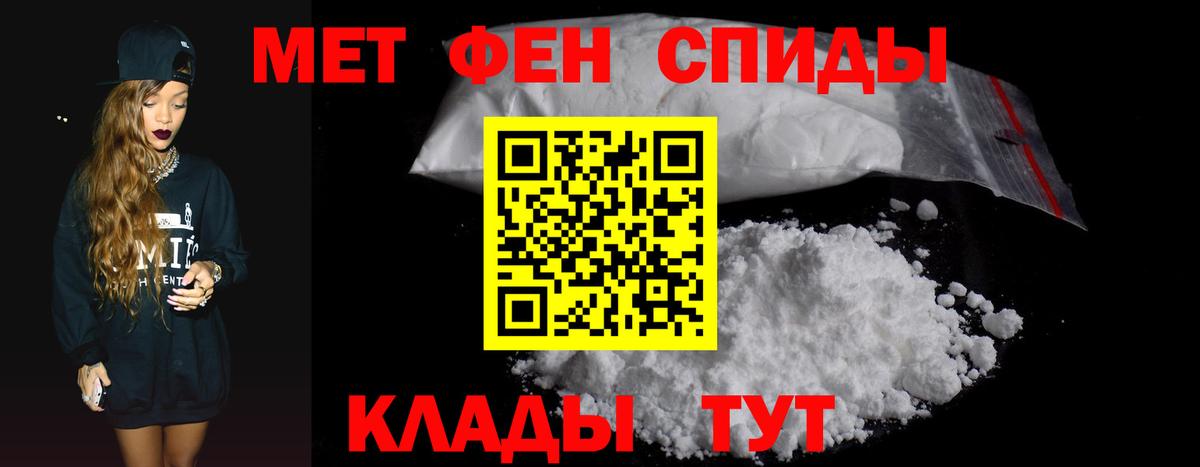 АМФЕТАМИН 98% Тосно