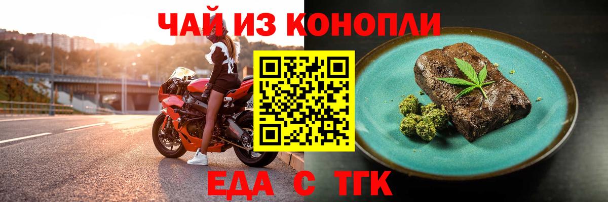 COCAIN  Конопля  Тосно  ЭКСТАЗИ  МЕФ   Гашиш  Сколько стоит  Вход с VPN  Марихуана 