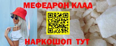 наркотики Новозыбков