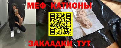 кристаллы Новокубанск