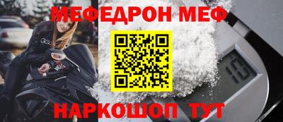кристаллы Новокубанск