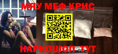 кристаллы Новокубанск