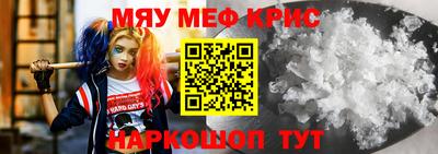 кристаллы Новокубанск