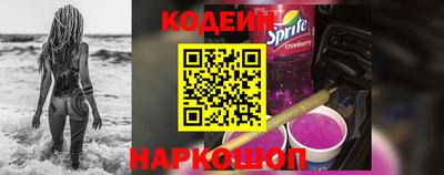 наркотики Новозыбков