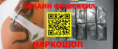 кристаллы Новокубанск