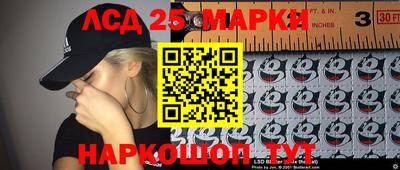 наркотики Новозыбков