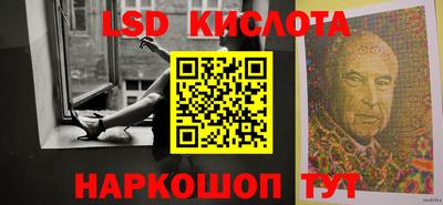 наркотики Новозыбков