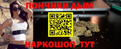 кристаллы Новокубанск