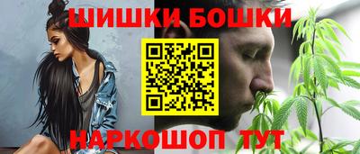 наркотики Новозыбков