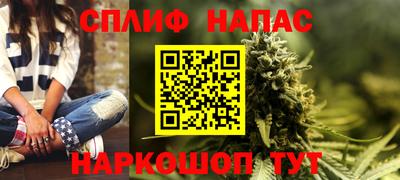 кристаллы Новокубанск