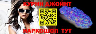 кристаллы Новокубанск