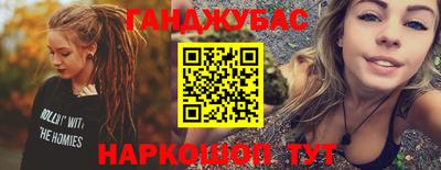 кристаллы Новокубанск