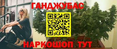 наркотики Новозыбков