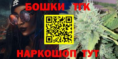 наркотики Новозыбков