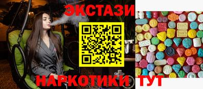 наркотики Новозыбков