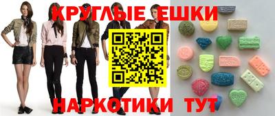 наркотики Новозыбков
