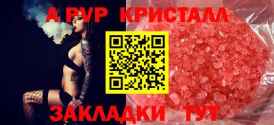 наркотики Новозыбков