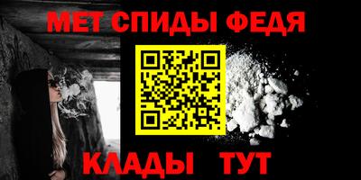 наркотики Новозыбков