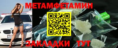 кристаллы Новокубанск