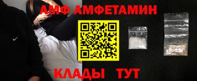 кристаллы Новокубанск