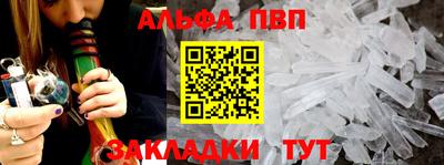 наркотики Новозыбков