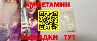 наркотики Новозыбков