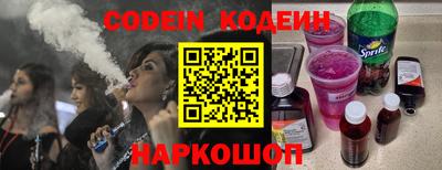кристаллы Новокубанск