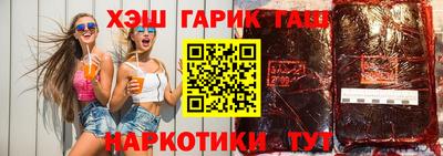 кристаллы Новокубанск