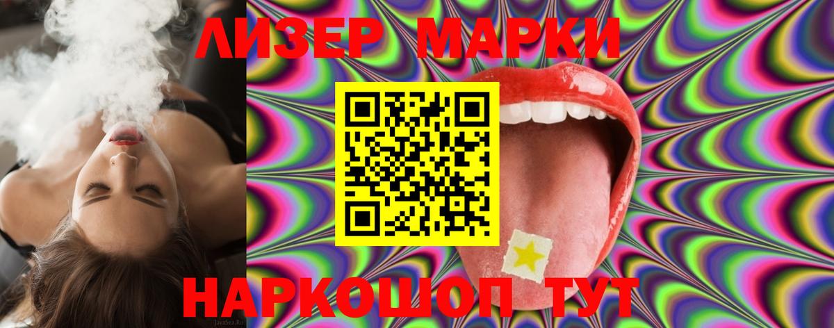 ЛСД экстази кислота  Вход с VPN  ЛСД экстази кислота  Тосно 