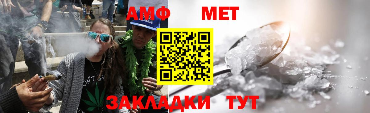 ГАШИШ Тосно